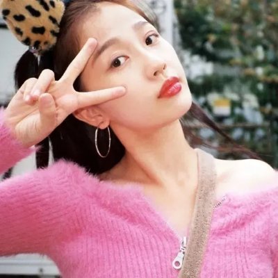我真的爱死你